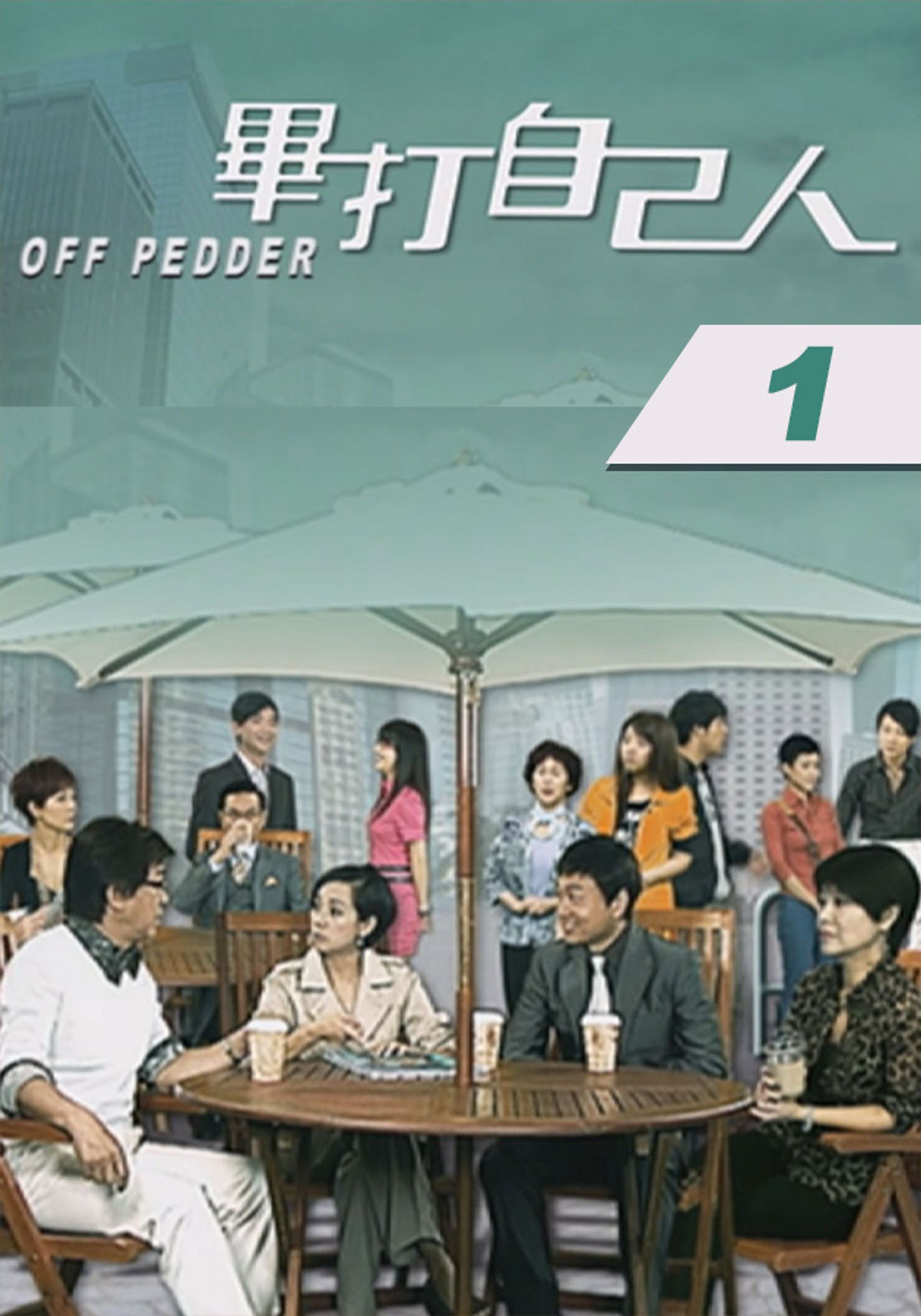 Off Pedder (1)