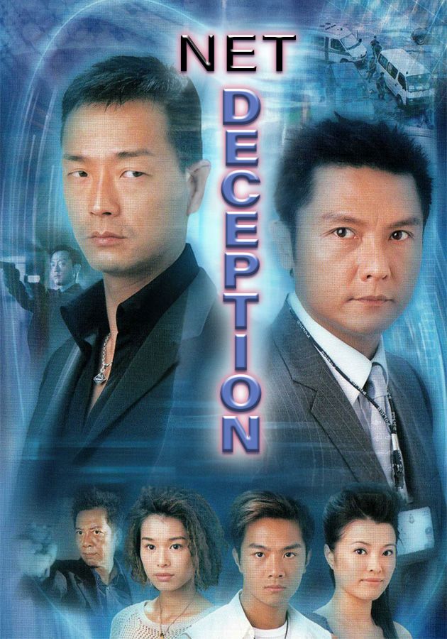 Net deception watch in english subtitles for free tvbanywhere