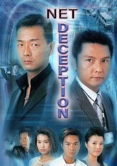 Truy Hồn Giao Dịch