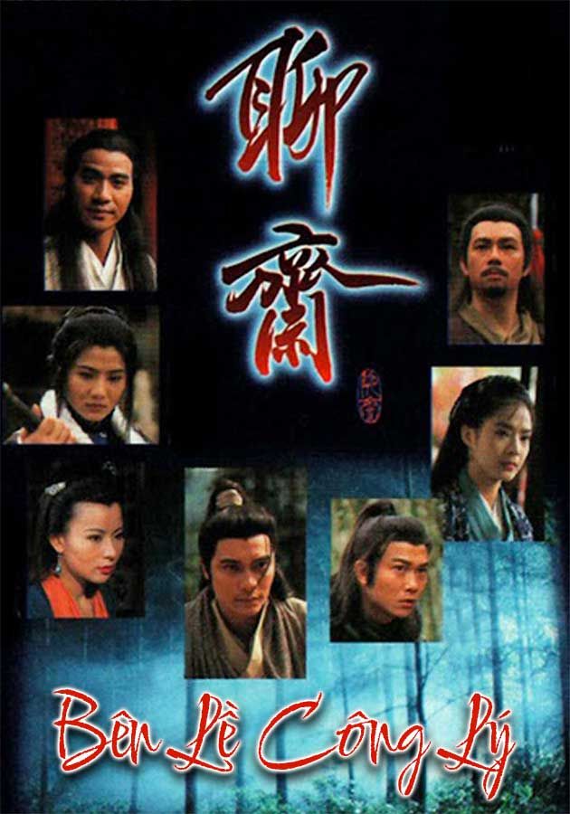 Liêu Trai-聊齋