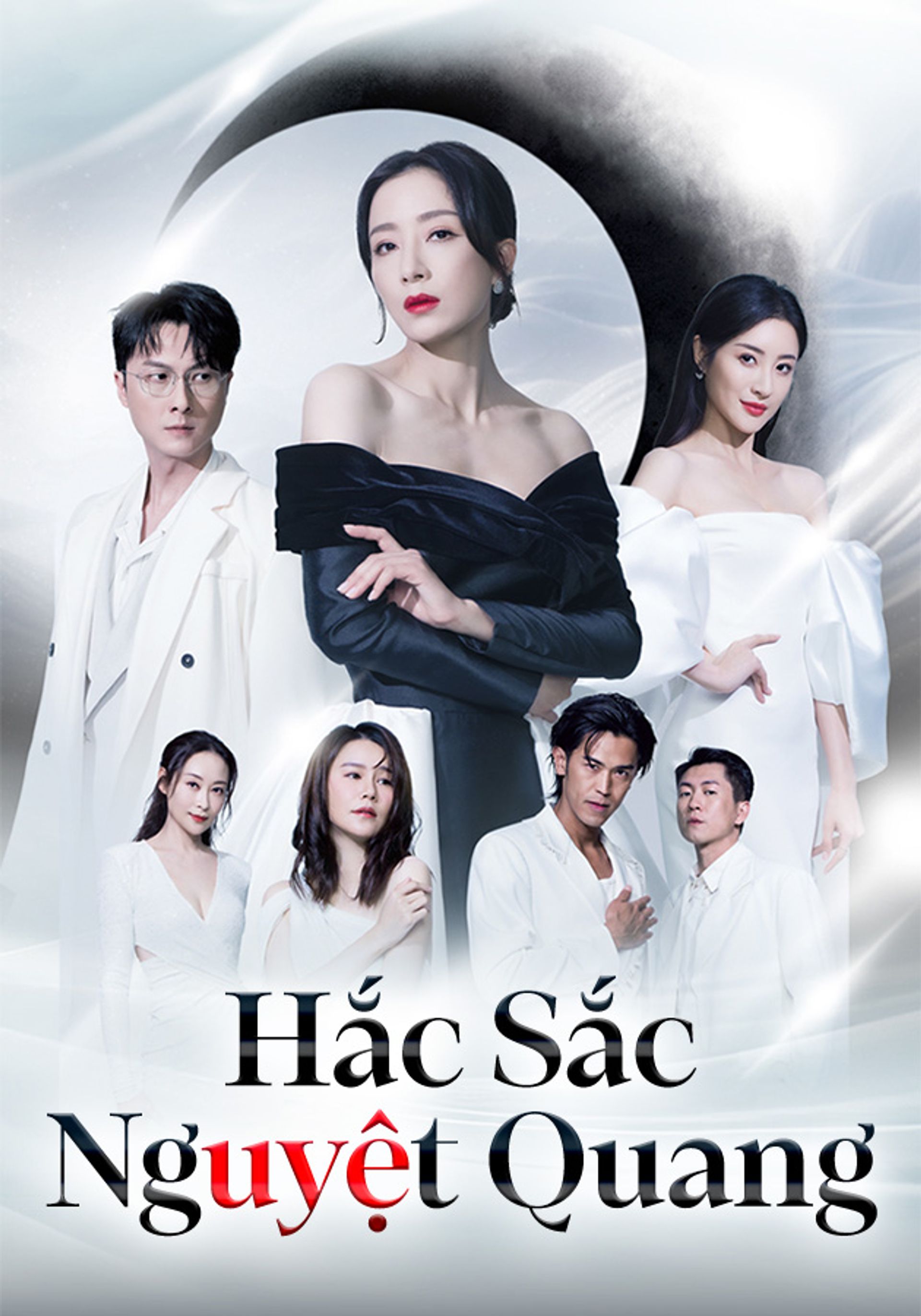 Hắc Sắc Nguyệt Quang