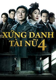 Xứng Danh Tài Nữ 4