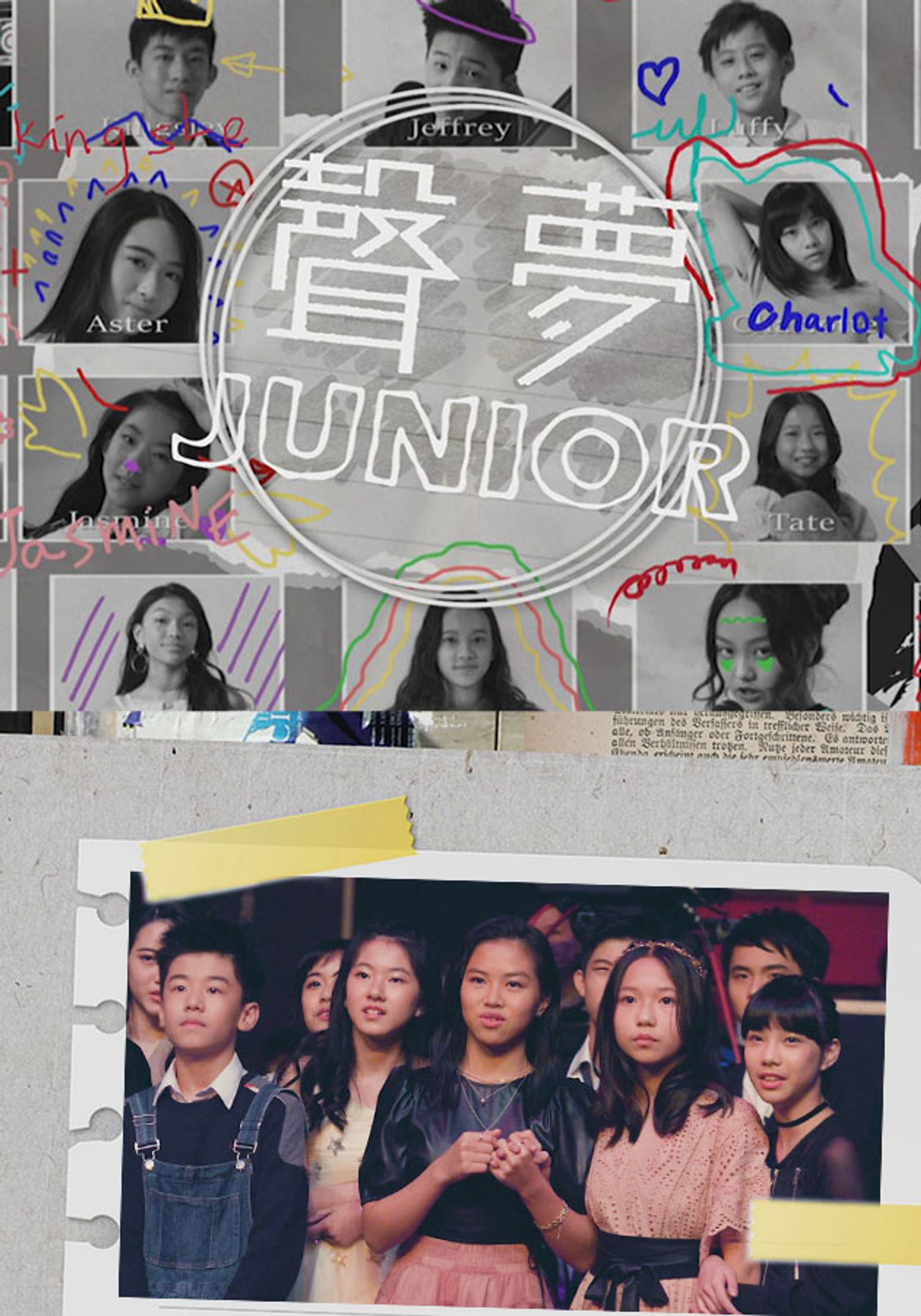 Stars Junior Academy