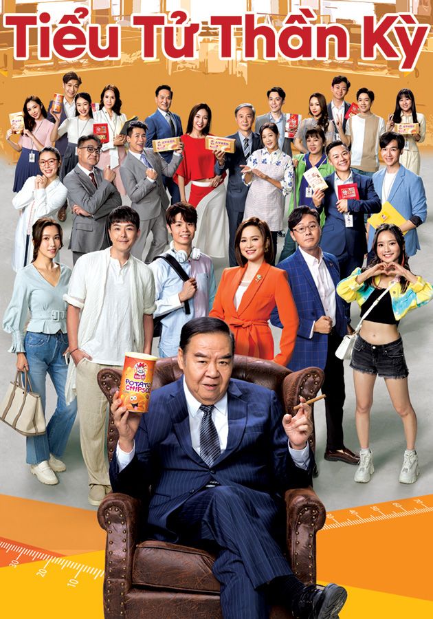 Tiểu Tử Thần Kỳ-神耆小子