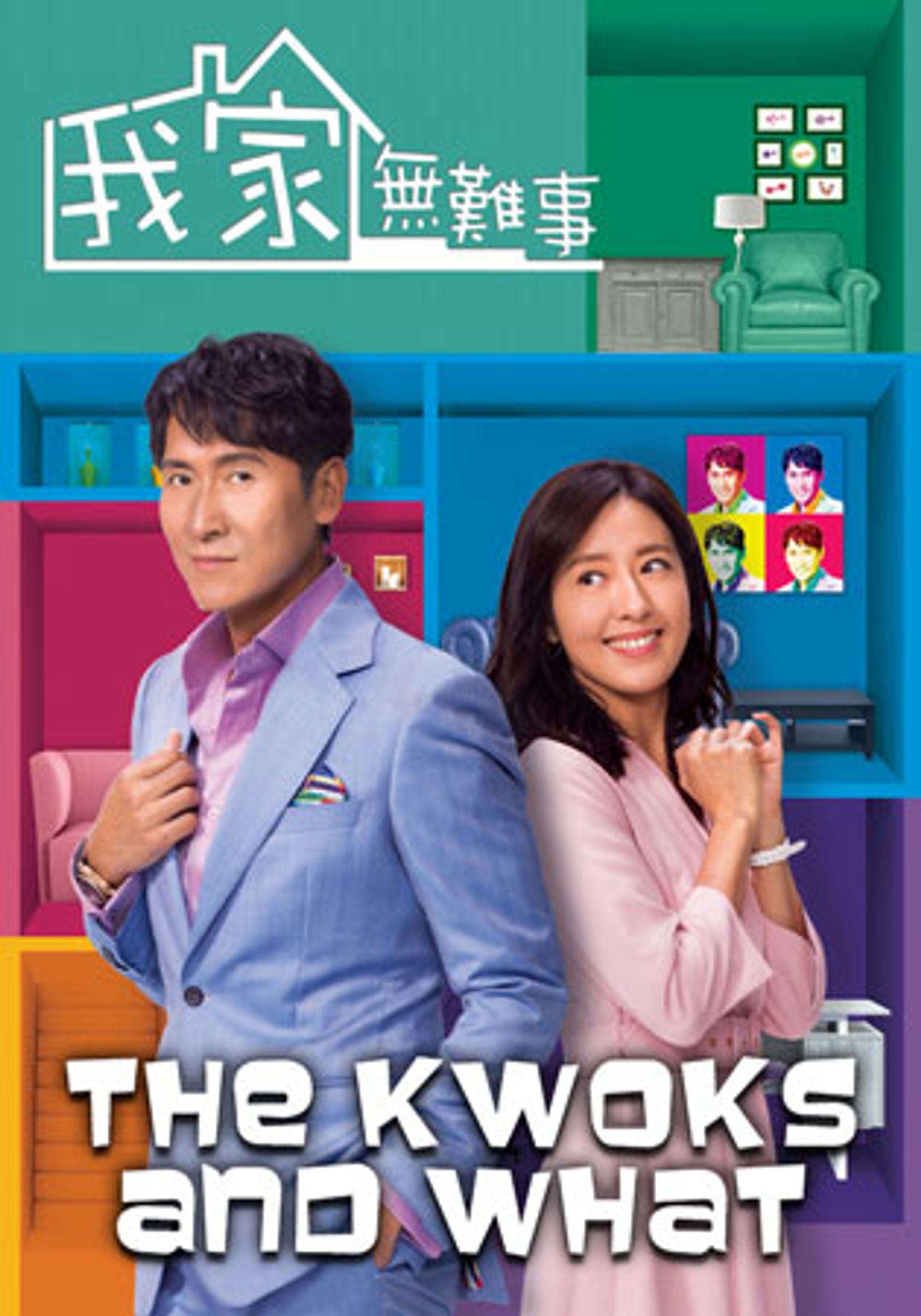 The Kwoks And What