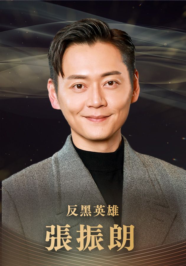 【最佳男主角提名】張振朗-Best Actor - Owen Cheung