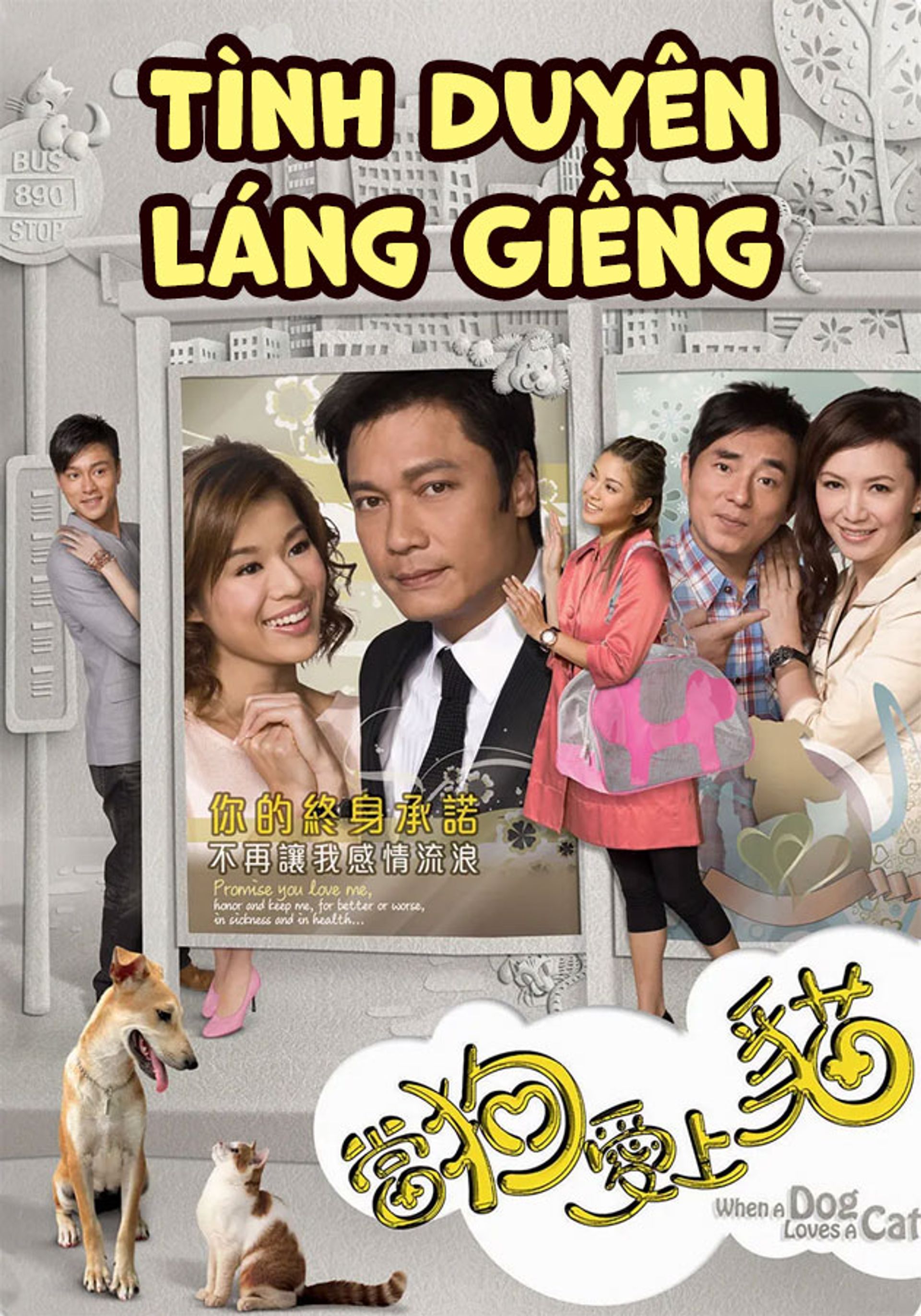 Tình Duyên Láng Giềng