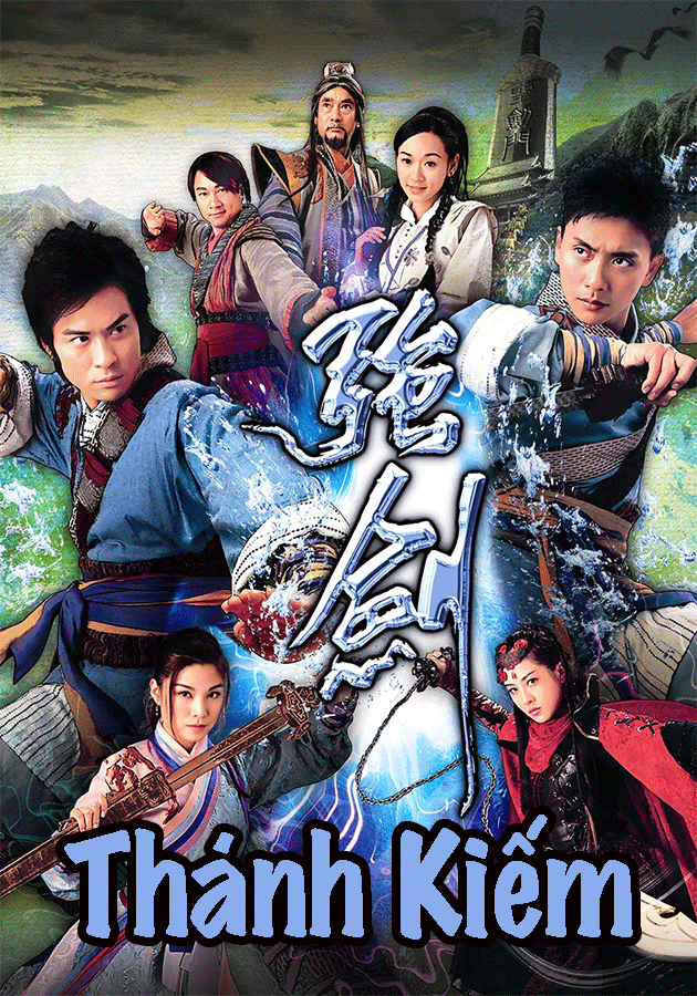 Thánh Kiếm-強劍