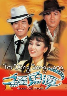 Trí Dũng Song Long