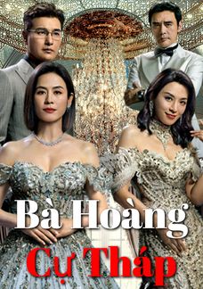 Bà Hoàng Cự Tháp