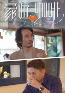 Guru Coffee Tour