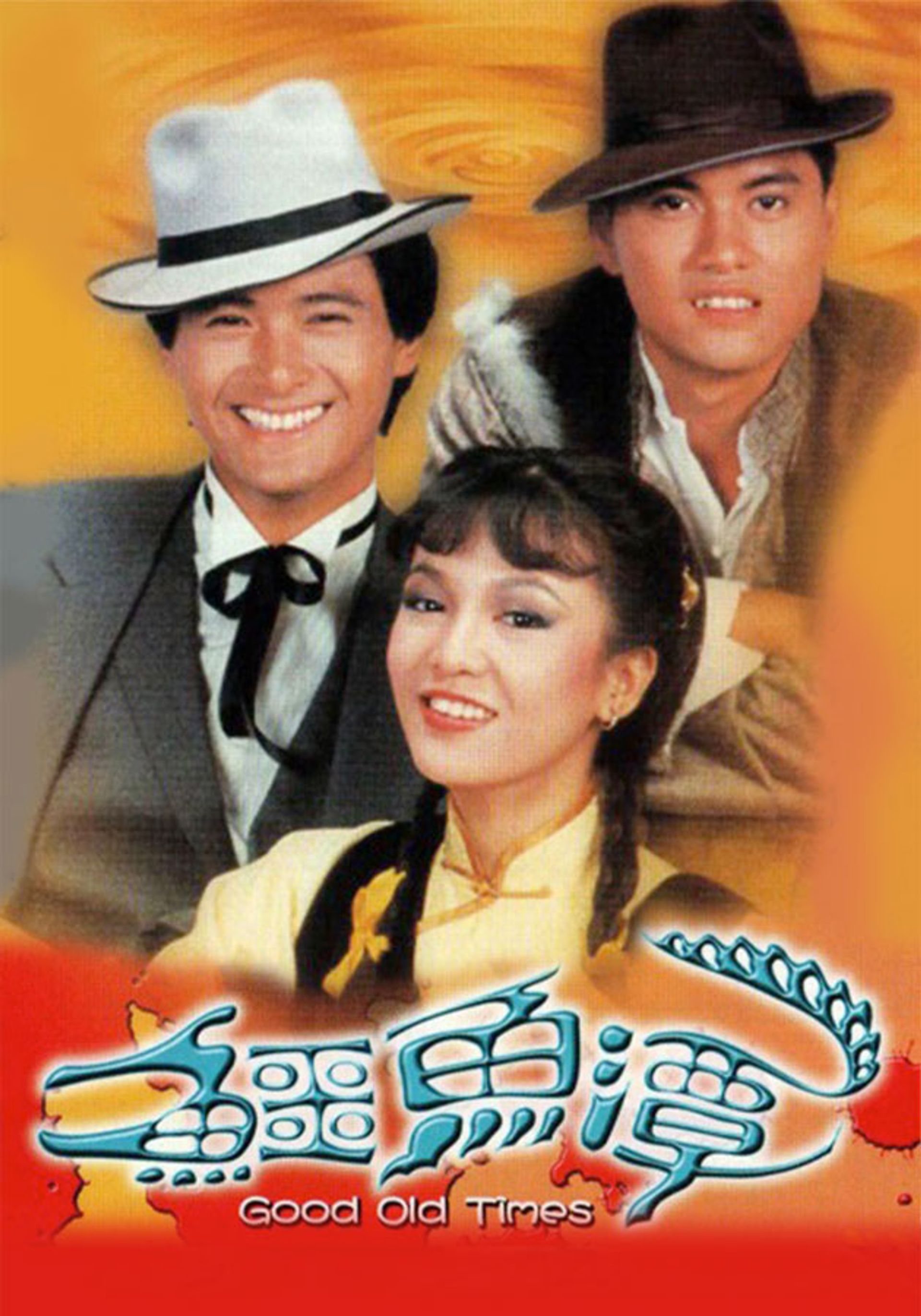 鱷魚潭