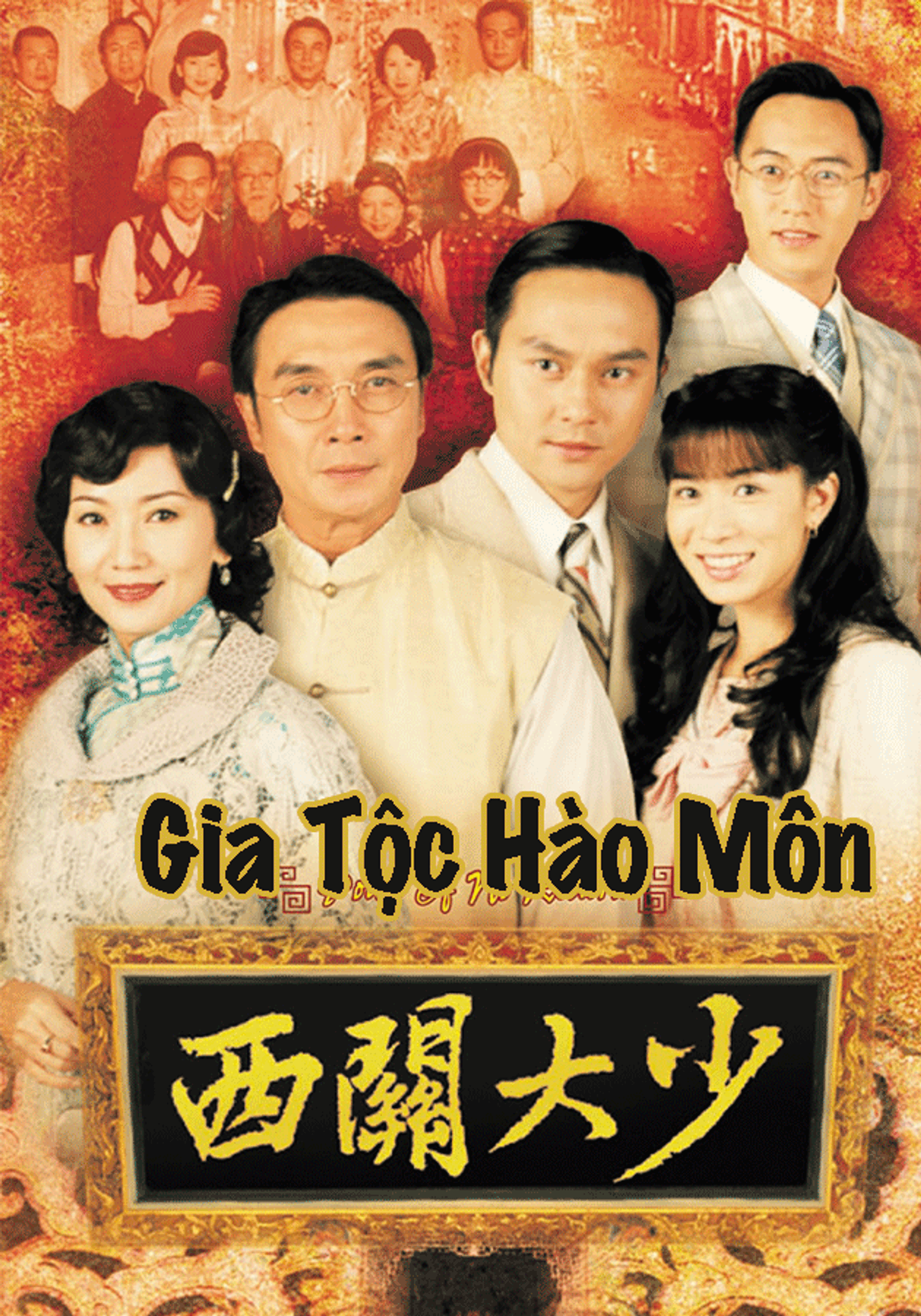 Gia Tộc Hào Môn