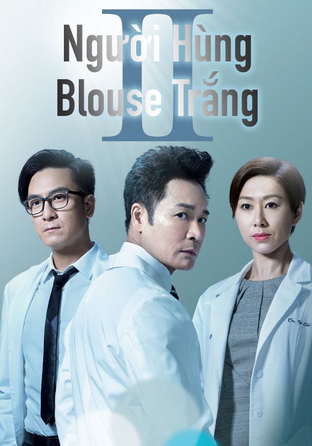 Người Hùng Blouse Trắng II-白色強人II