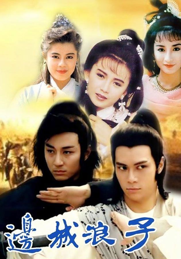 邊城浪子-The Black Sabre