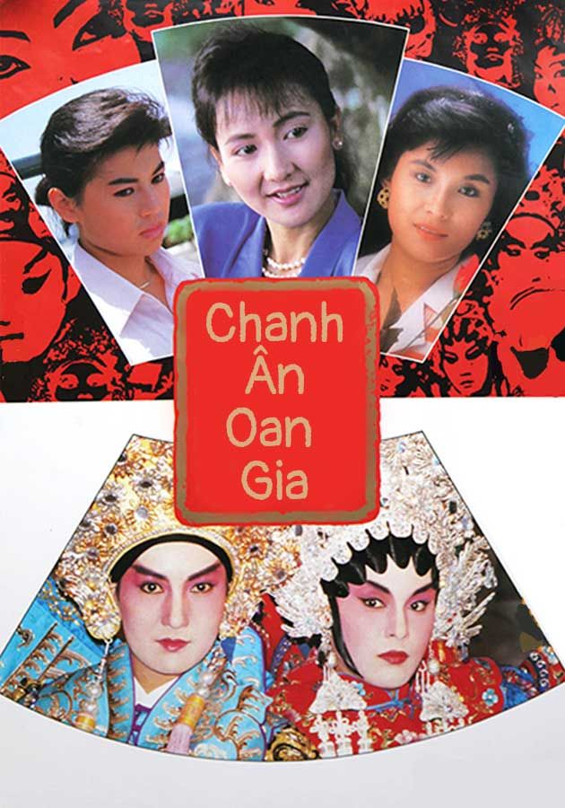 Chánh Ấn Oan Gia-正印冤家