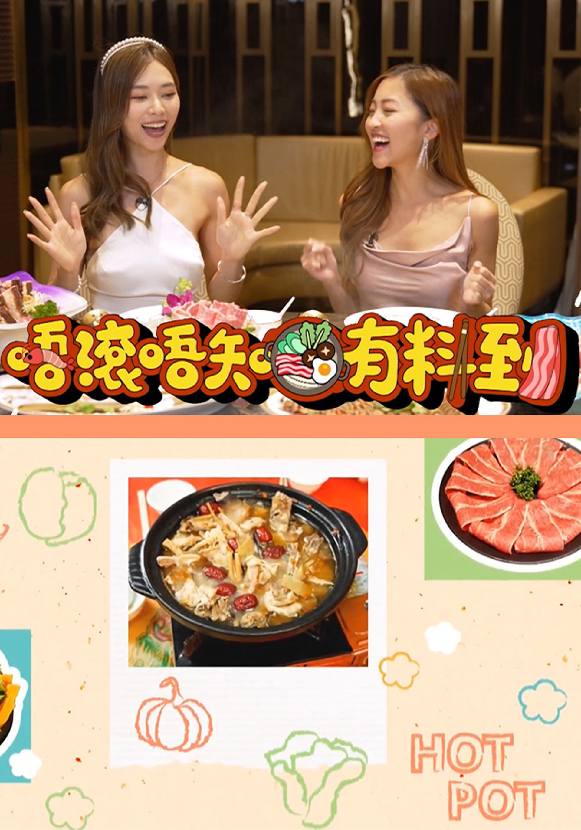 Ngô Cổn Ngô Tri Hữu Liệu Đáo