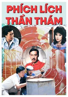 Phích Lích Thần Thám