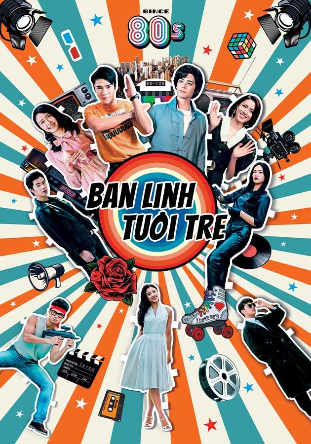 Bản Lĩnh Tuổi Trẻ-青春不要臉