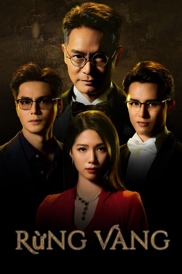 Rừng Vàng-金式森林