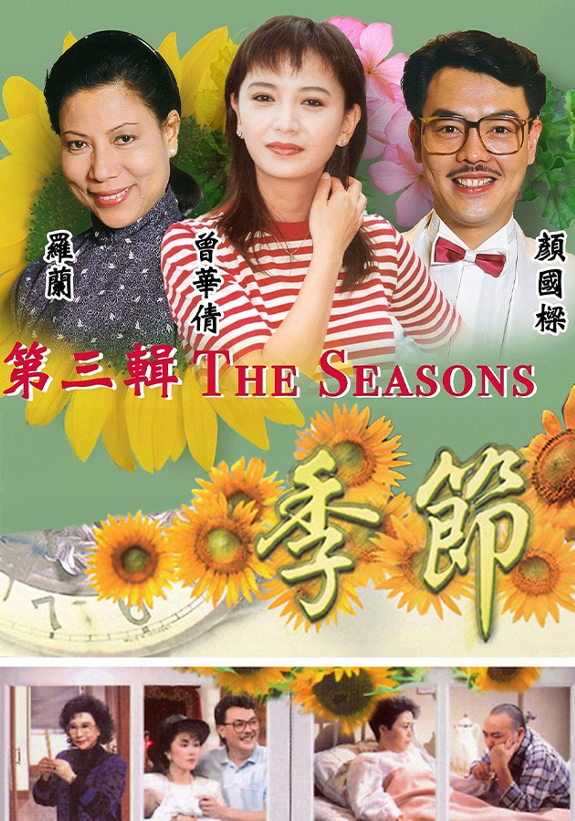 The Seasons (Sr.3)