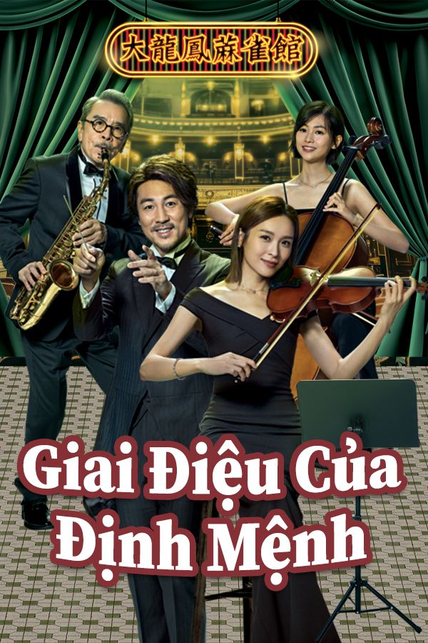 Giai Điệu Của Định Mệnh-麻雀樂團