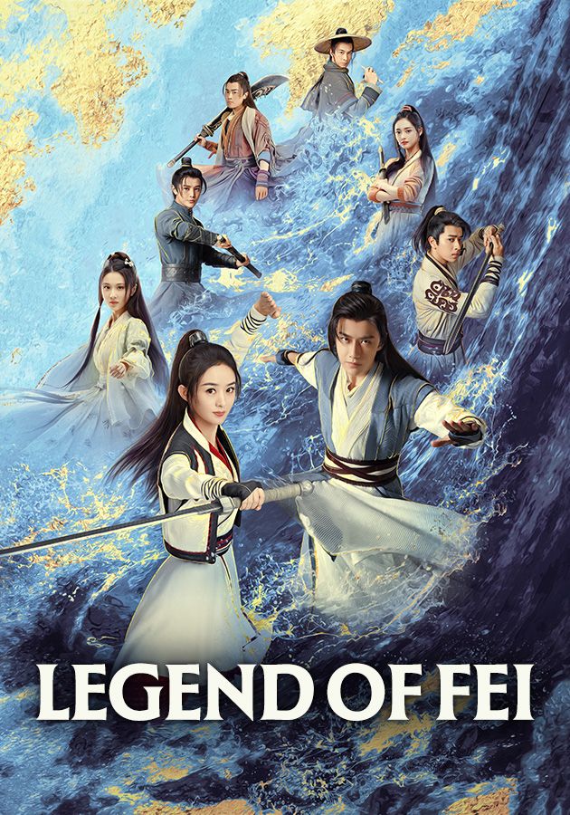 Legend Of Fei-有翡