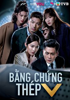 Bằng Chứng Thép V