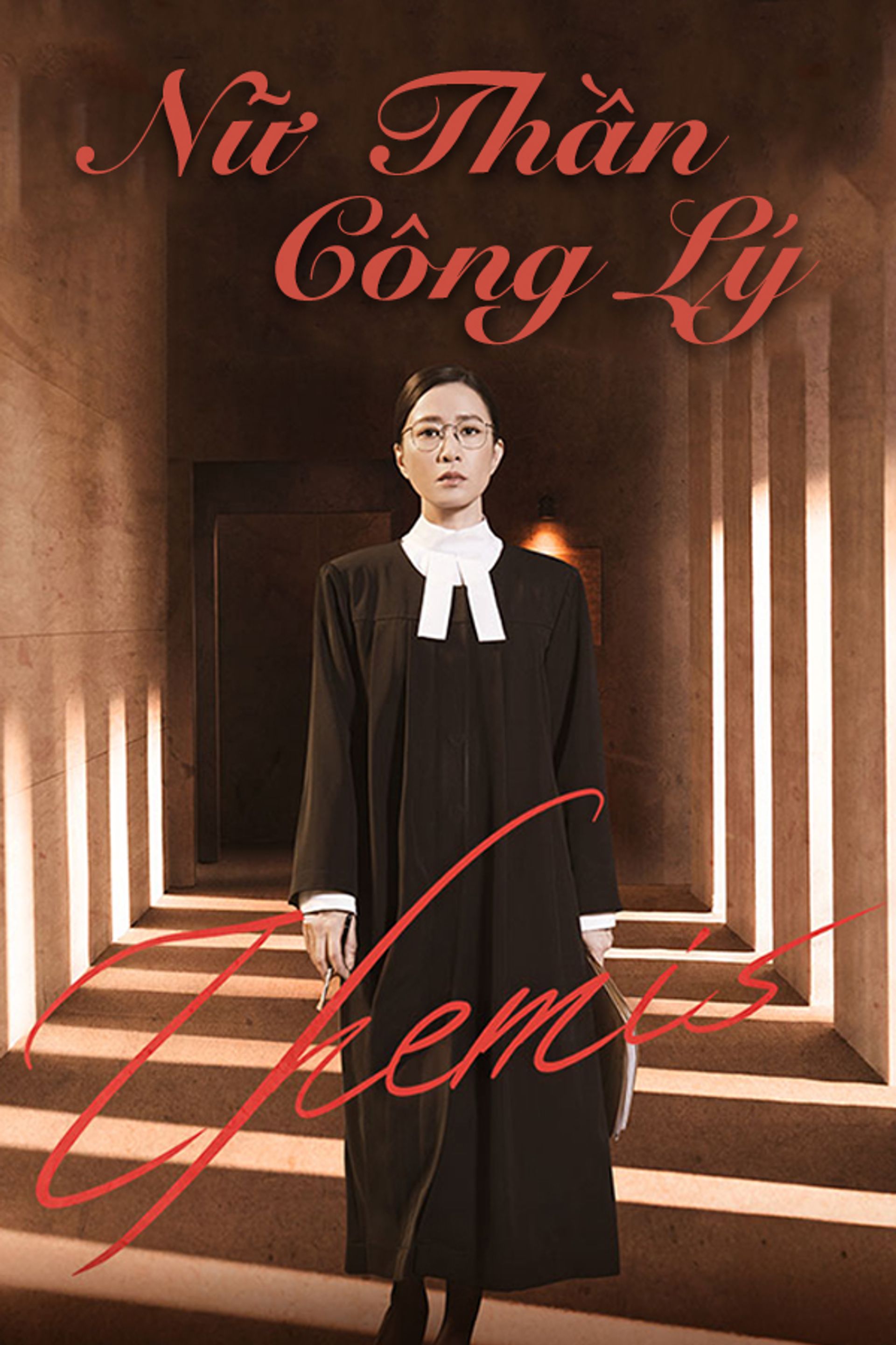Nữ Thần Công Lý