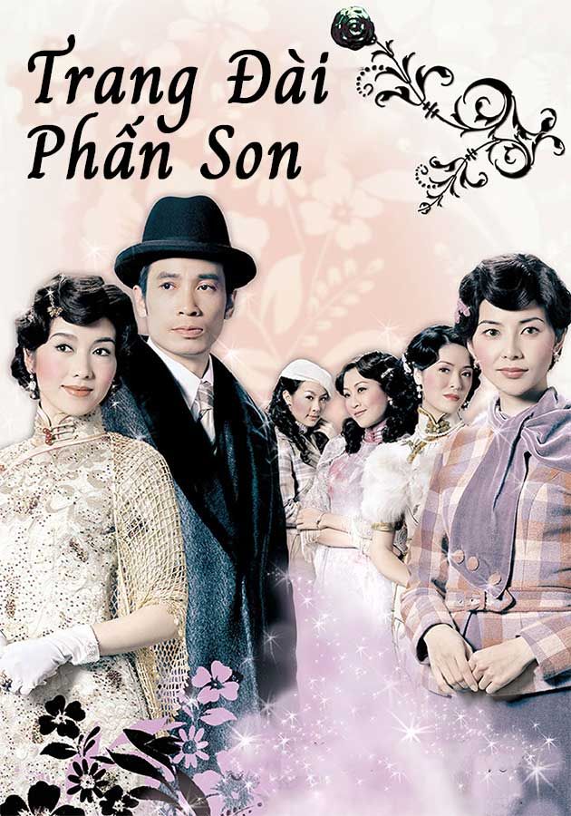 Trang Đài Phấn Son-胭脂水粉