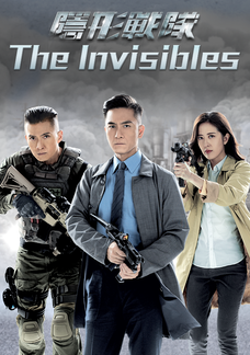 The Invisibles
