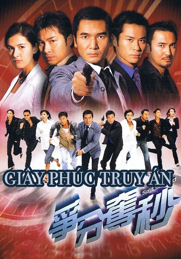 Giây Phúc Truy Án-爭分奪秒