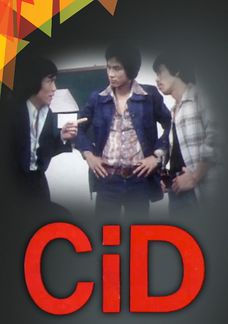 C.I.D.