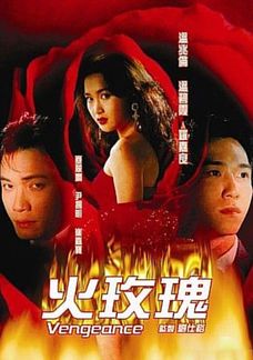 Vengeance