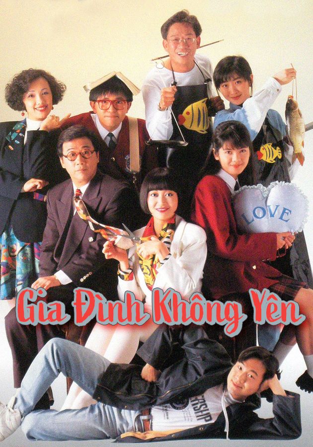 Gia Đình Không Yên-愛生事家庭