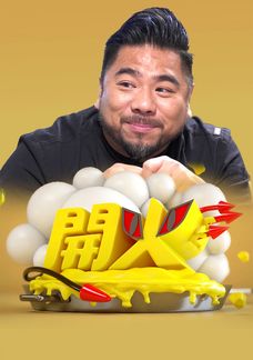 Khai Hỏa