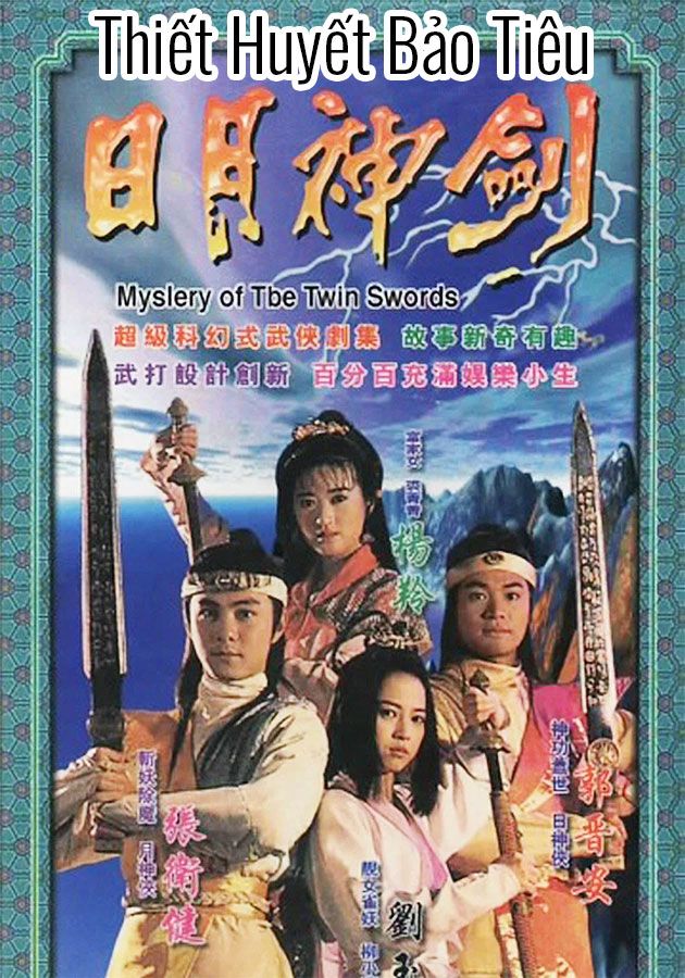 Nhật Nguyệt Thần Kiếm (Phần 1) - 1991