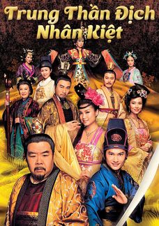 Trung Thần Địch Nhân Kiệt