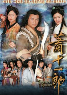 Treasure Raiders