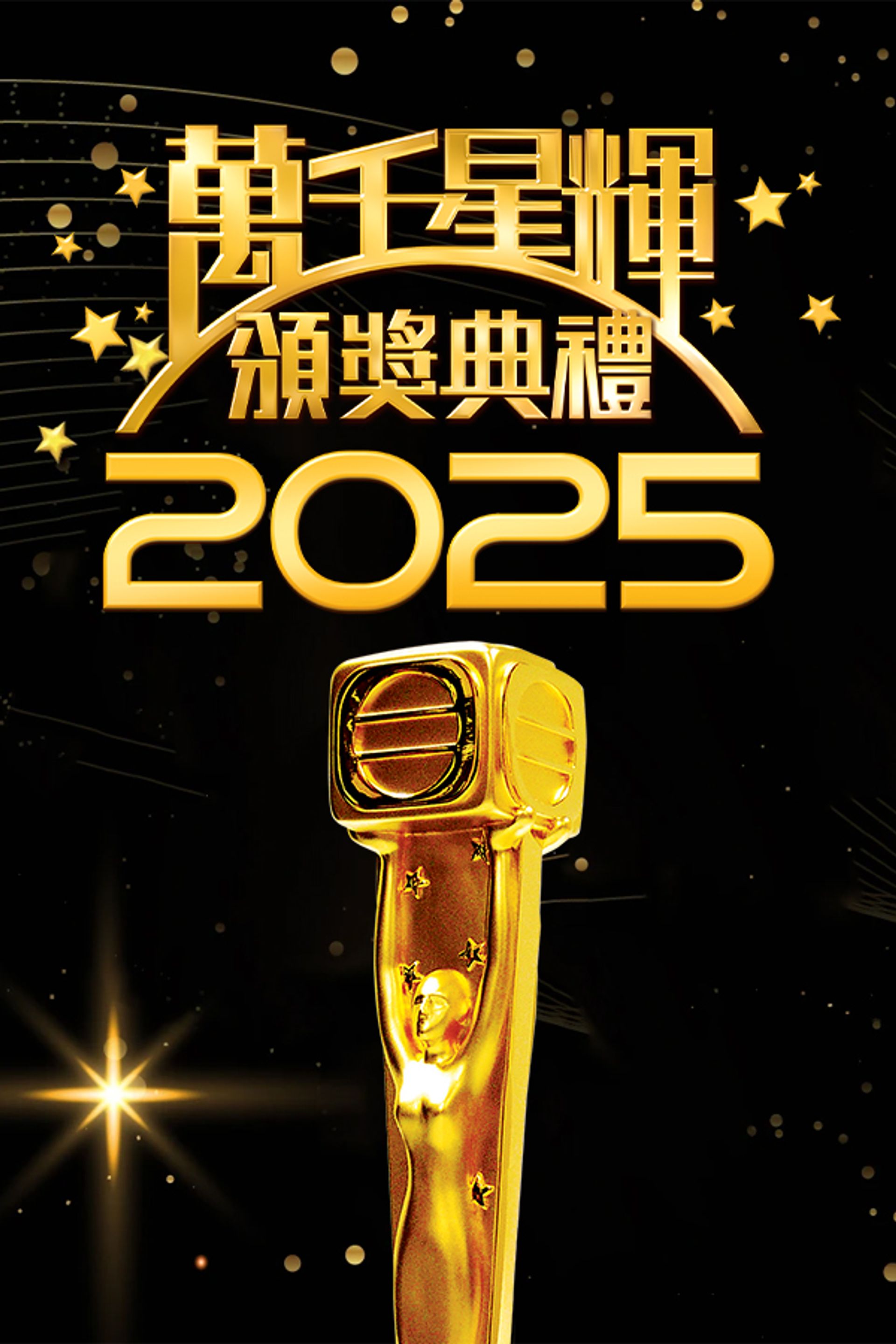 TV Awards Presentation 2025