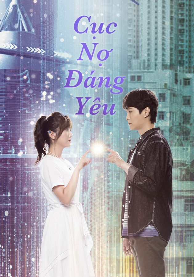 Cục Nợ Đáng Yêu-愛上我的衰神