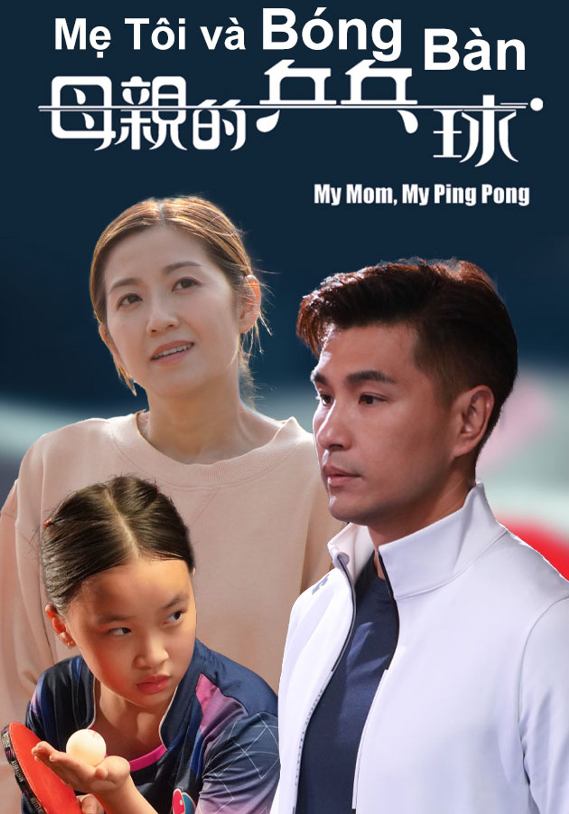 Mẹ Tôi và Bóng Bàn