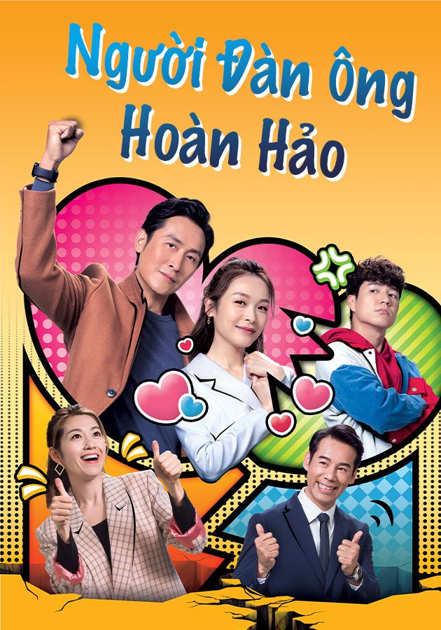 Người Đàn Ông Hoàn Hảo-有種好男人