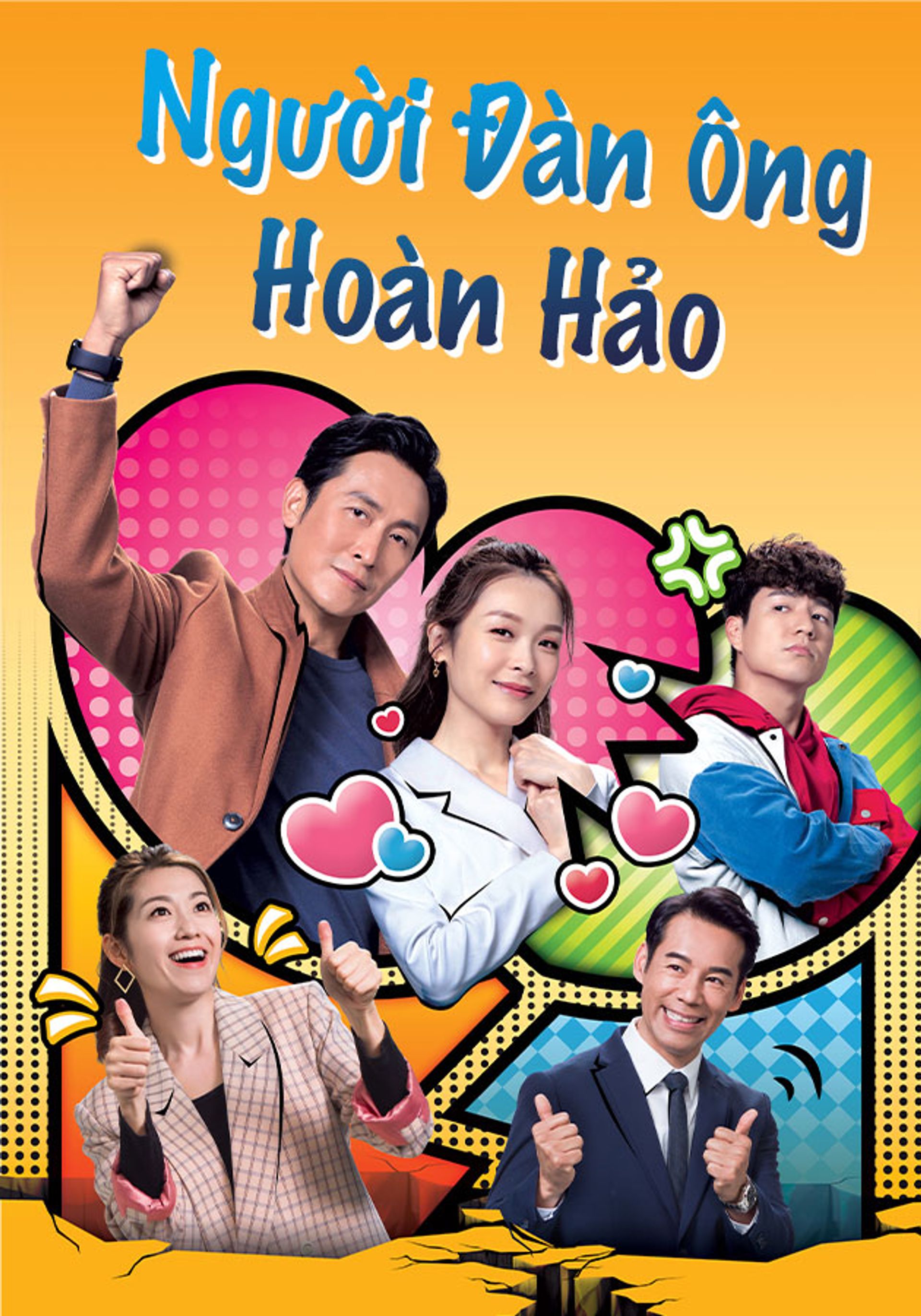 Người Đàn Ông Hoàn Hảo