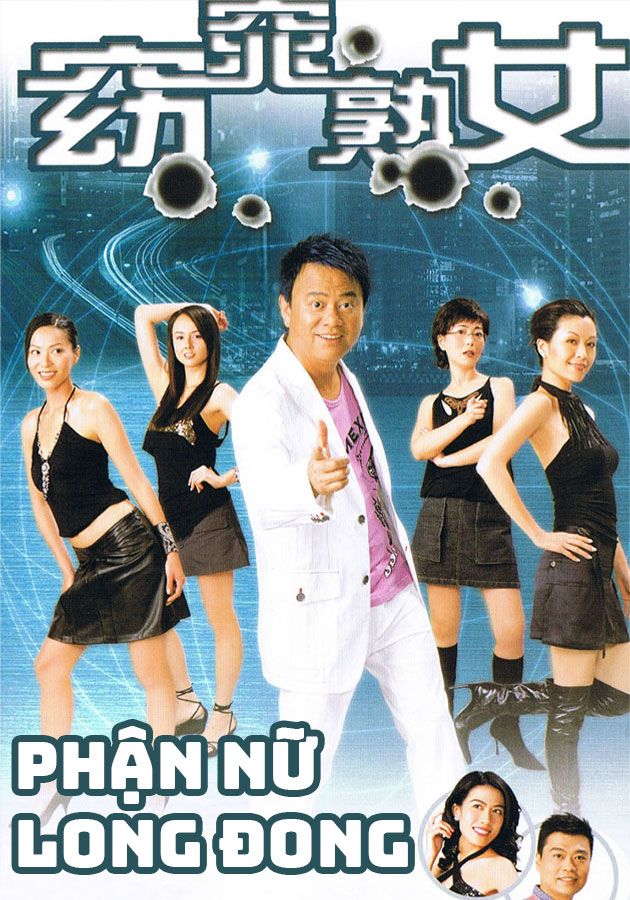 Phận Nữ Long Đong-窈窕熟女