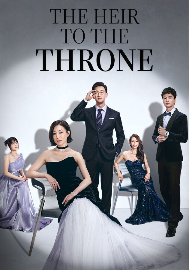 The Heir To The Throne-家族榮耀之繼承者