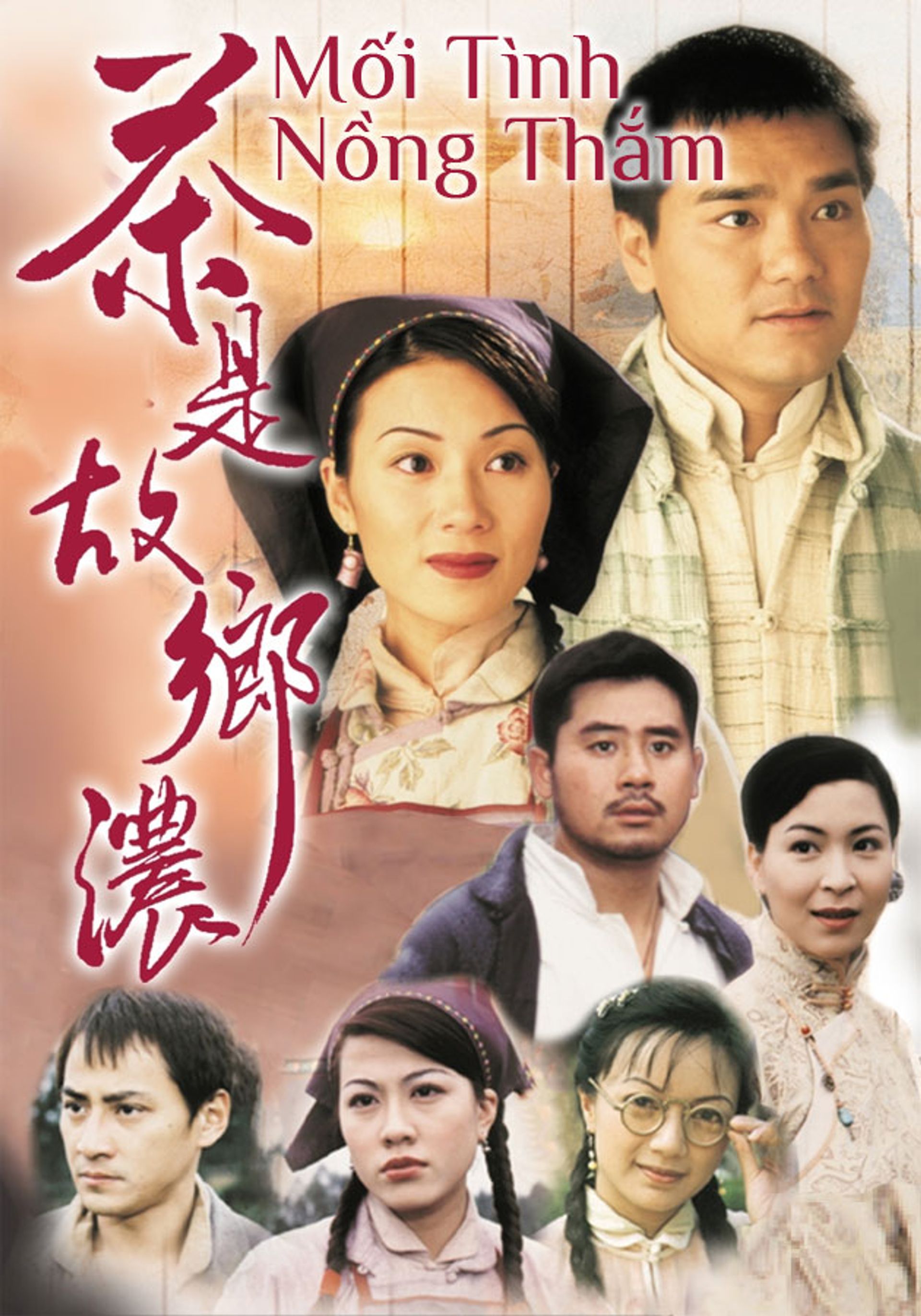 Mối Tình Nồng Thắm