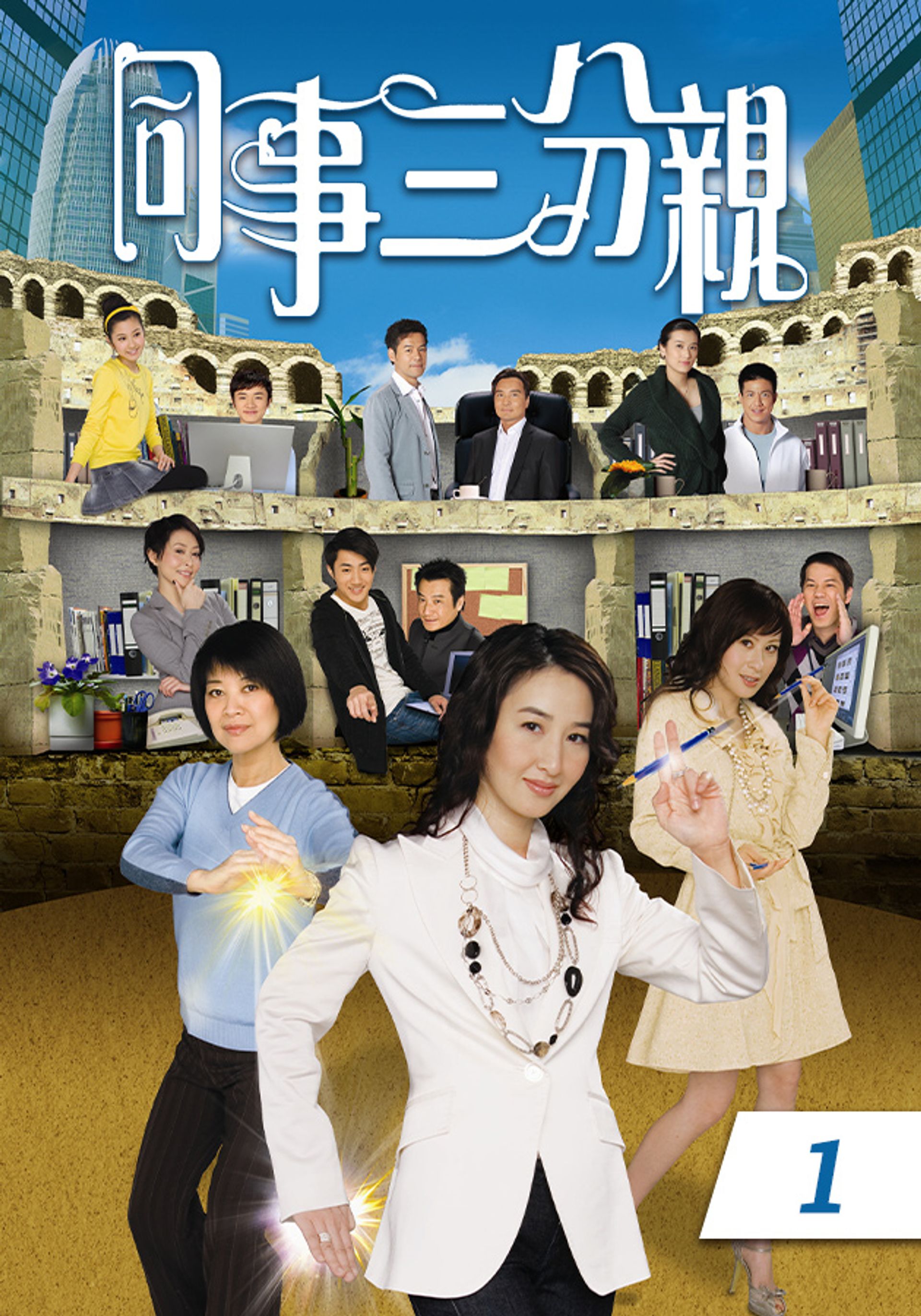 Best Selling Secrets (1)