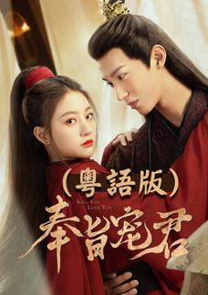 Kill You Love You