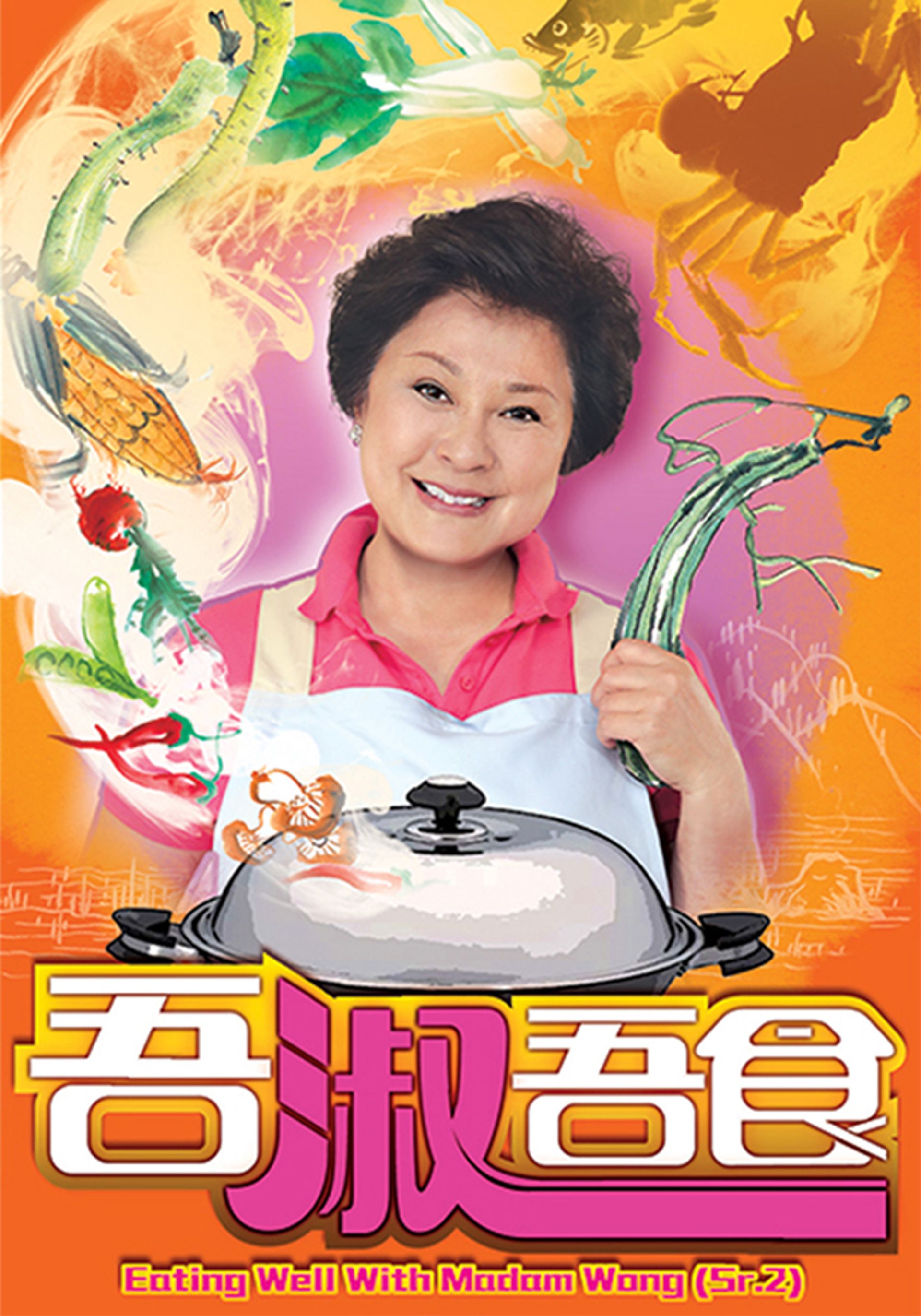 Ngô Thục Ngô Thực 2